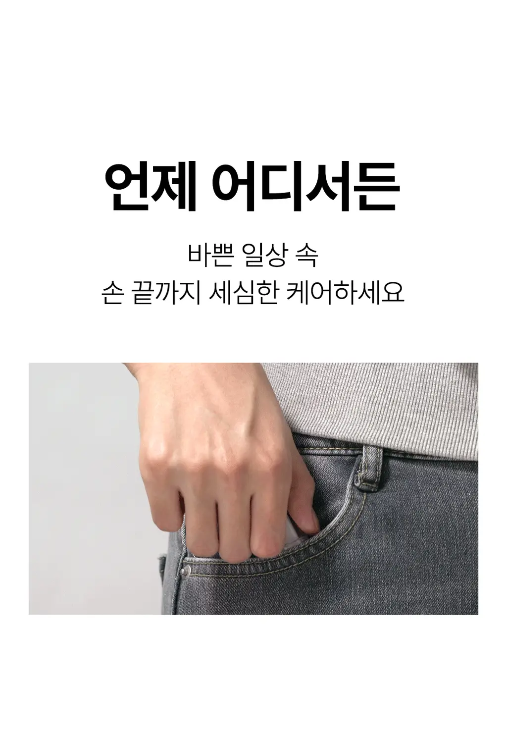 [대용량] 위드샨 네일&큐티클 오일펜 올케어 세트 (4ml x 4ea) 상세페이지 48